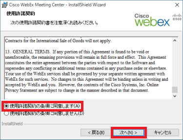wex08