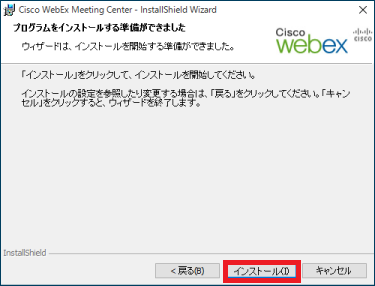wex11